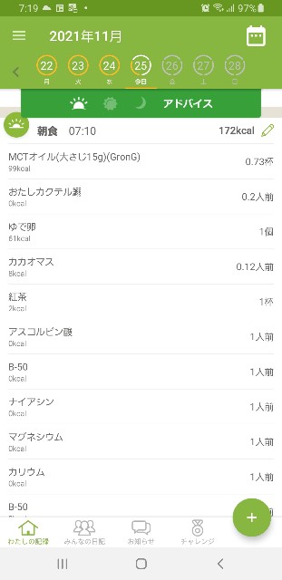 f:id:fopyokoyama:20211125072540j:image