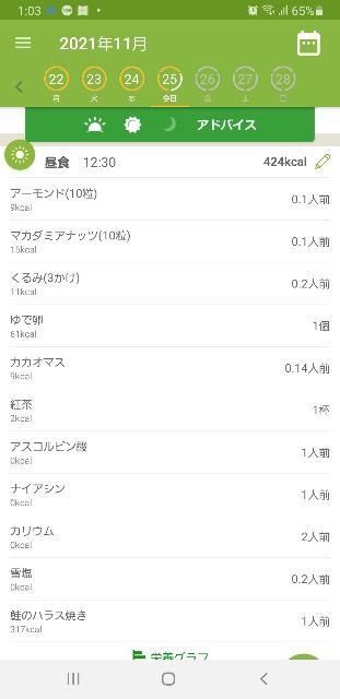 f:id:fopyokoyama:20211125130742j:image