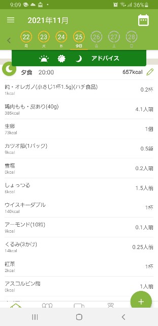 f:id:fopyokoyama:20211125211342j:image