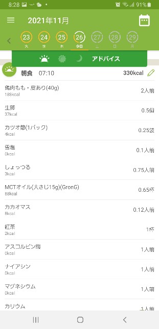 f:id:fopyokoyama:20211126083233j:image