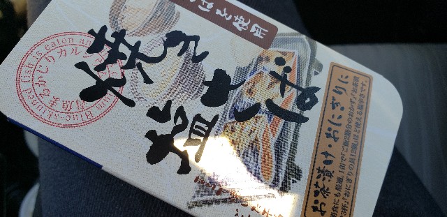 f:id:fopyokoyama:20211126130612j:image