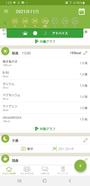 f:id:fopyokoyama:20211126130648j:image