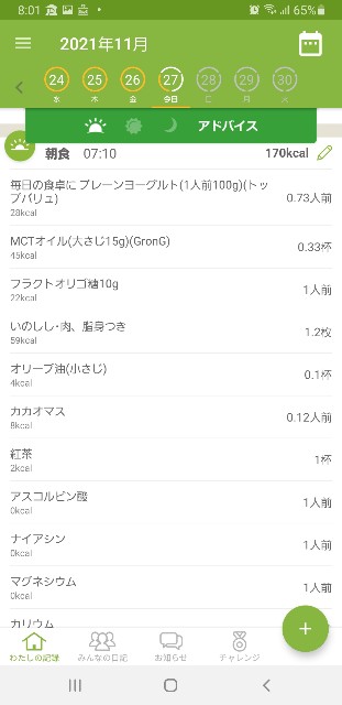 f:id:fopyokoyama:20211127081134j:image