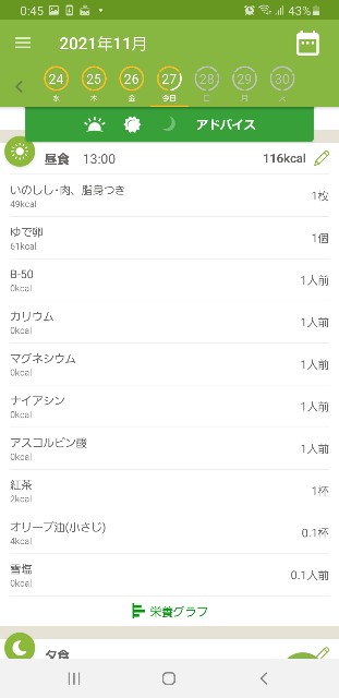 f:id:fopyokoyama:20211127124616j:image