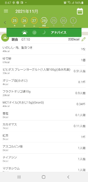 f:id:fopyokoyama:20211128085156j:image