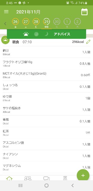 f:id:fopyokoyama:20211129084853j:image