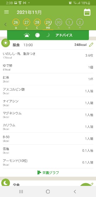 f:id:fopyokoyama:20211129144047j:image