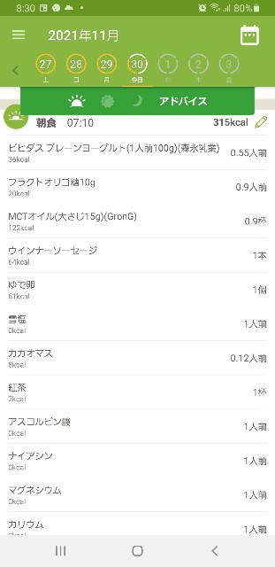 f:id:fopyokoyama:20211130083307j:image