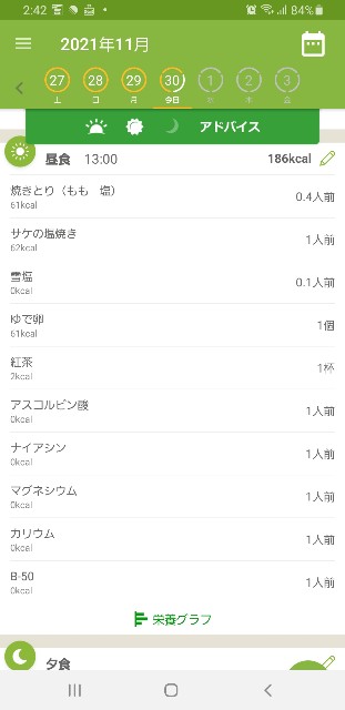 f:id:fopyokoyama:20211130144640j:image