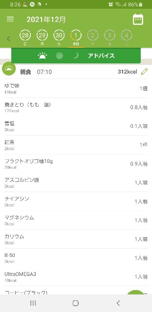 f:id:fopyokoyama:20211201083403j:image