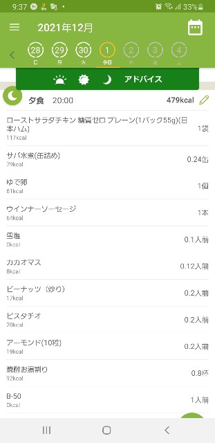 f:id:fopyokoyama:20211201214051j:image