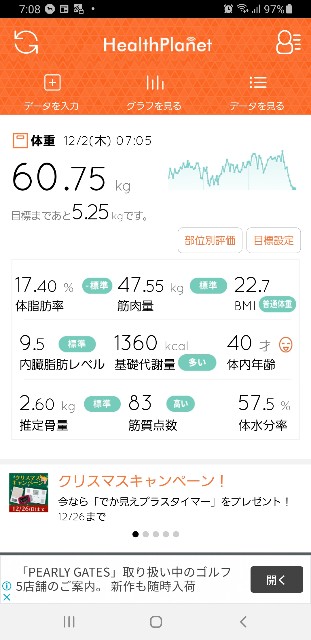 f:id:fopyokoyama:20211202071021j:image f:id:fopyokoyama:20211202071021j:image