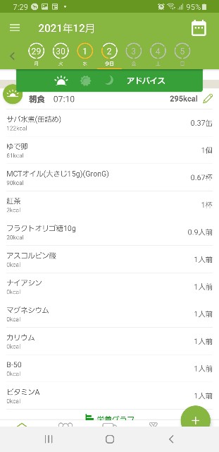 f:id:fopyokoyama:20211202073205j:image f:id:fopyokoyama:20211202073205j:image