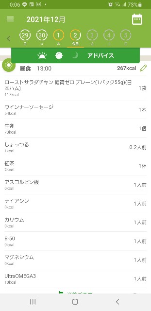 f:id:fopyokoyama:20211202121046j:image f:id:fopyokoyama:20211202121046j:image
