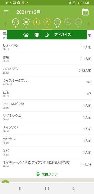f:id:fopyokoyama:20211203031119j:image f:id:fopyokoyama:20211203031119j:image