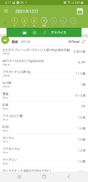 f:id:fopyokoyama:20211204082732j:image