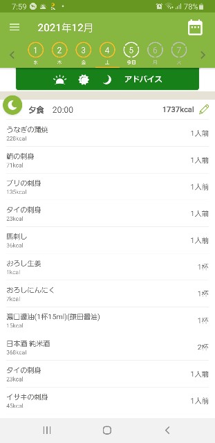 f:id:fopyokoyama:20211205080900j:image