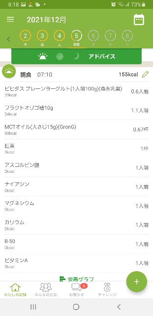 f:id:fopyokoyama:20211205081930j:image
