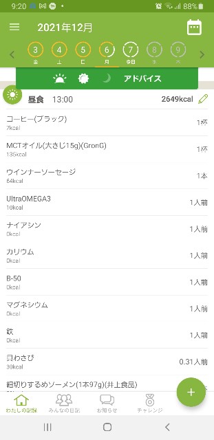 f:id:fopyokoyama:20211207092452j:image