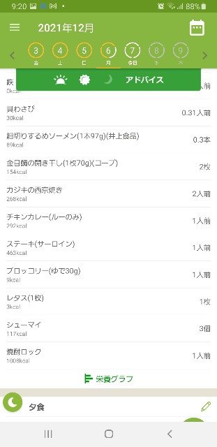f:id:fopyokoyama:20211207092458j:image