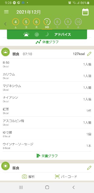 f:id:fopyokoyama:20211207131134j:image