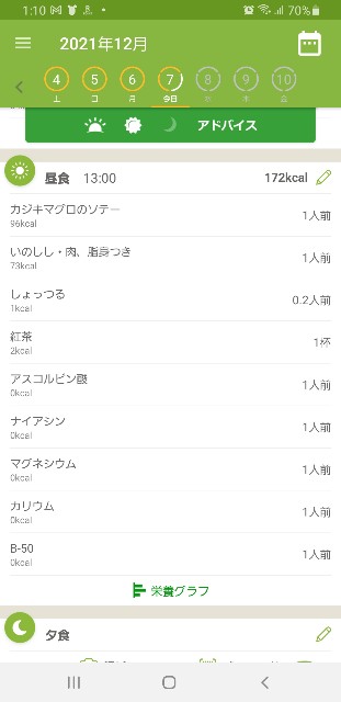 f:id:fopyokoyama:20211207131222j:image