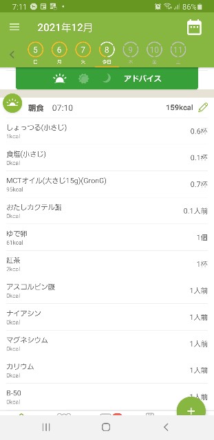f:id:fopyokoyama:20211208071252j:image
