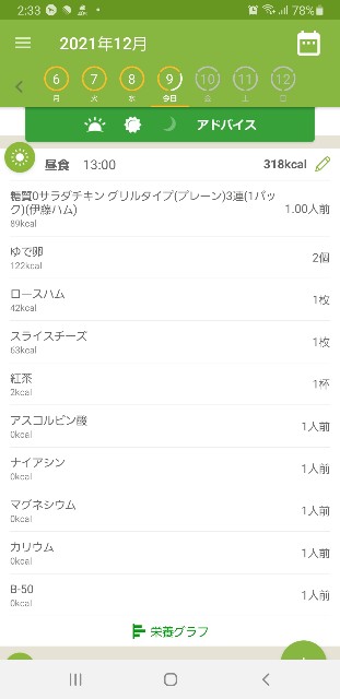 f:id:fopyokoyama:20211209143538j:image