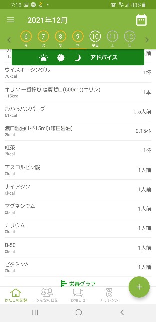 f:id:fopyokoyama:20211210071910j:image