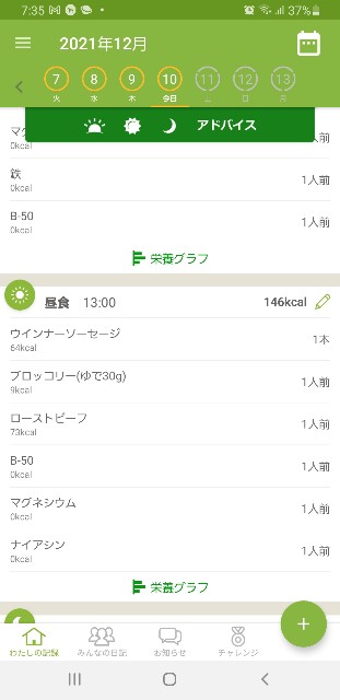 f:id:fopyokoyama:20211210193818j:image