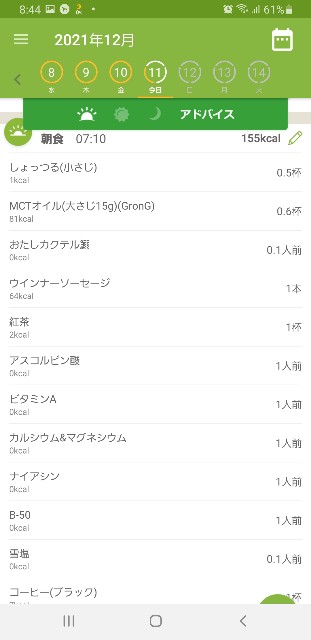 f:id:fopyokoyama:20211211084525j:image