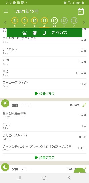 f:id:fopyokoyama:20211212071455j:image