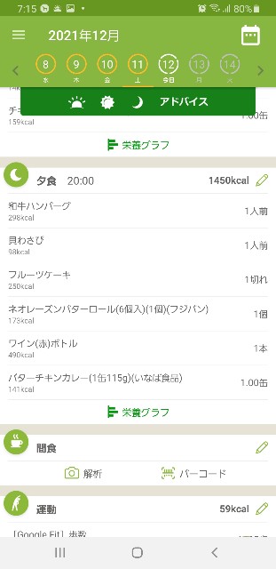 f:id:fopyokoyama:20211212071609j:image