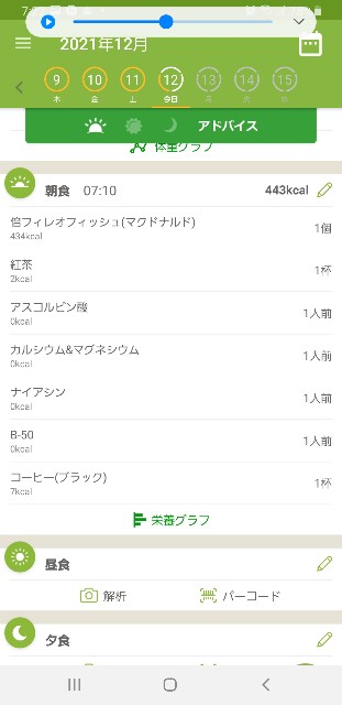 f:id:fopyokoyama:20211212072302j:image