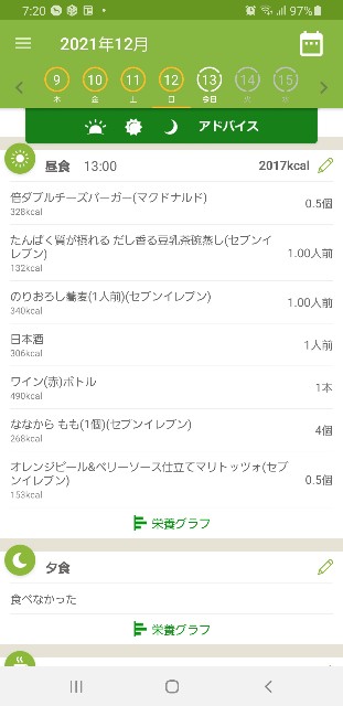 f:id:fopyokoyama:20211213072202j:image