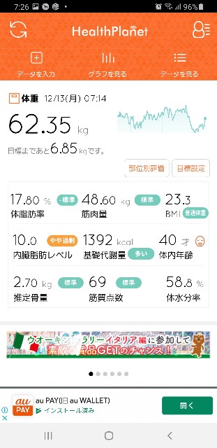 f:id:fopyokoyama:20211213085136j:image f:id:fopyokoyama:20211213085136j:image
