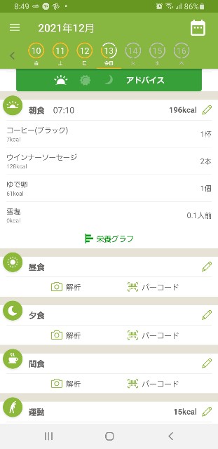 f:id:fopyokoyama:20211213085204j:image f:id:fopyokoyama:20211213085204j:image