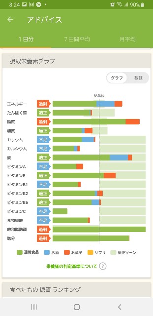 f:id:fopyokoyama:20211214082729j:image f:id:fopyokoyama:20211214082729j:image