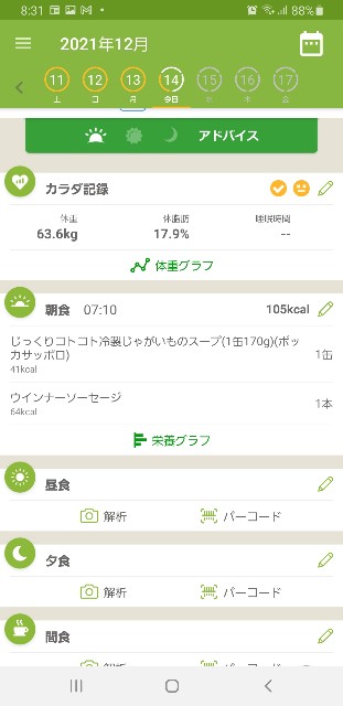 f:id:fopyokoyama:20211214083204j:image f:id:fopyokoyama:20211214083204j:image