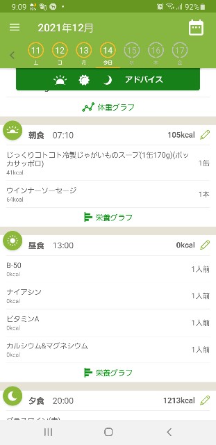 f:id:fopyokoyama:20211215071309j:image f:id:fopyokoyama:20211215071309j:image