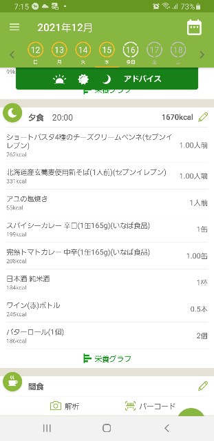 f:id:fopyokoyama:20211216072124j:image