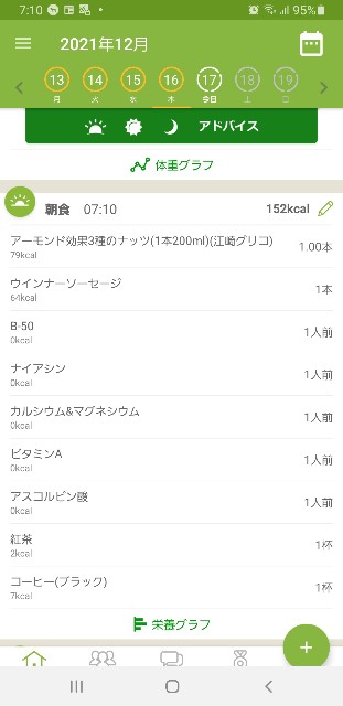 f:id:fopyokoyama:20211217072735j:image