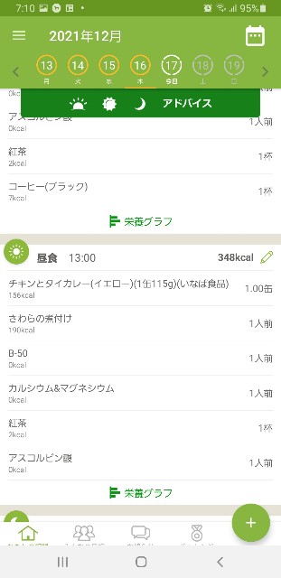 f:id:fopyokoyama:20211217072808j:image