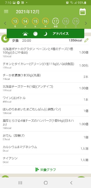 f:id:fopyokoyama:20211217072829j:image