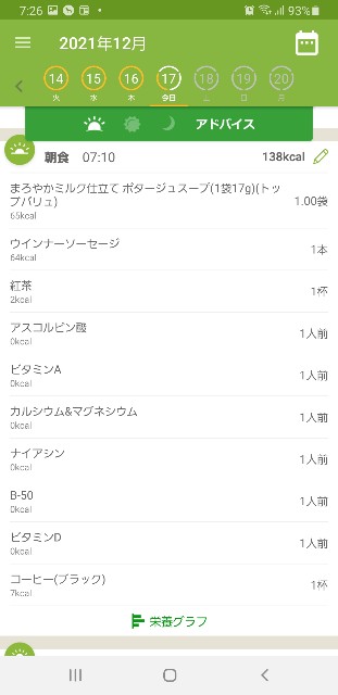 f:id:fopyokoyama:20211217073016j:image