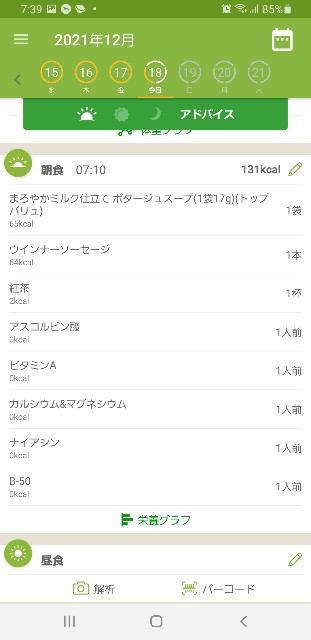 f:id:fopyokoyama:20211218074808j:image