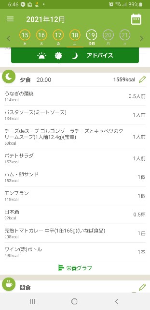 f:id:fopyokoyama:20211219064856j:image