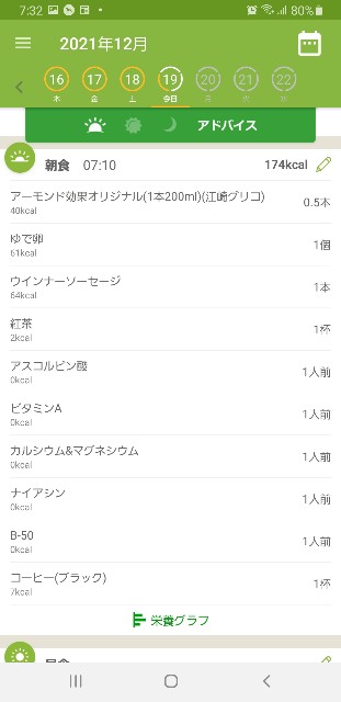 f:id:fopyokoyama:20211220083704j:image