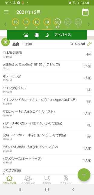 f:id:fopyokoyama:20211220083727j:image