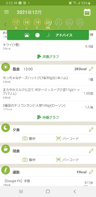 f:id:fopyokoyama:20211220121239j:image